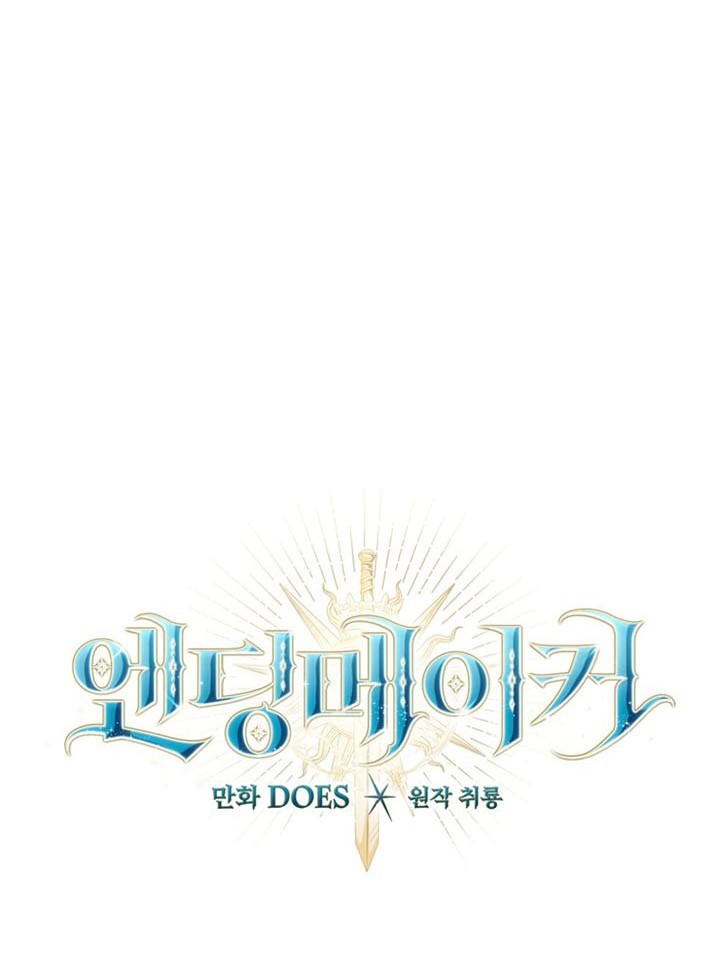 Ending Maker Chapter 05 Gambar 23