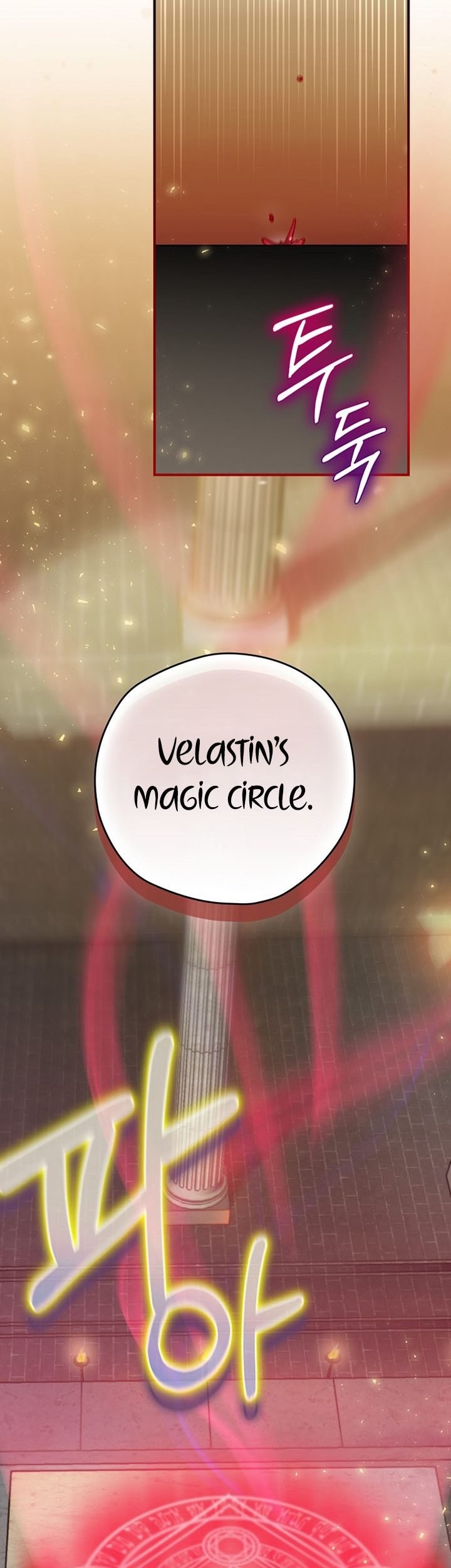 Ending Maker Chapter 05 Gambar 16