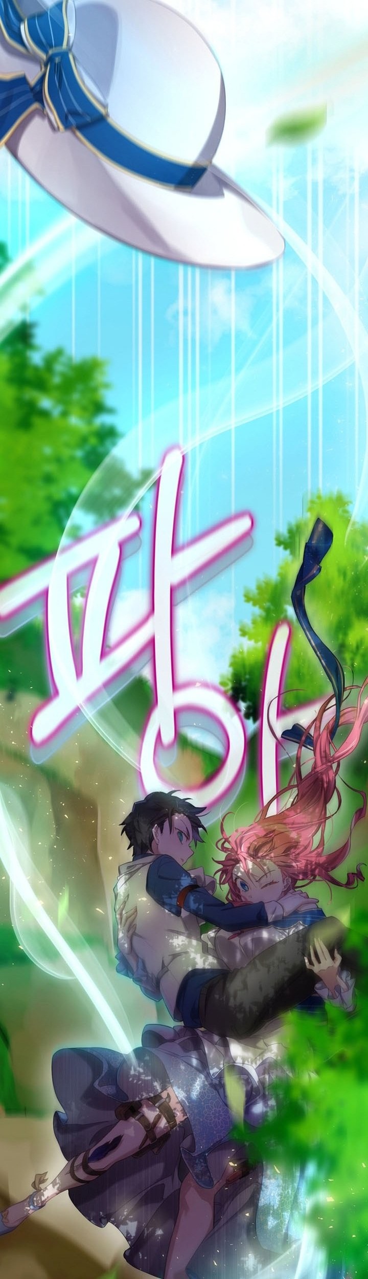 Ending Maker Chapter 04 Gambar 12