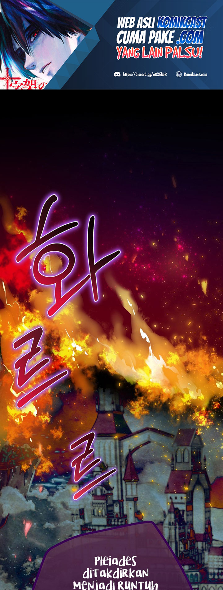 Baca Manhwa Ending Maker Chapter 03 Gambar 2