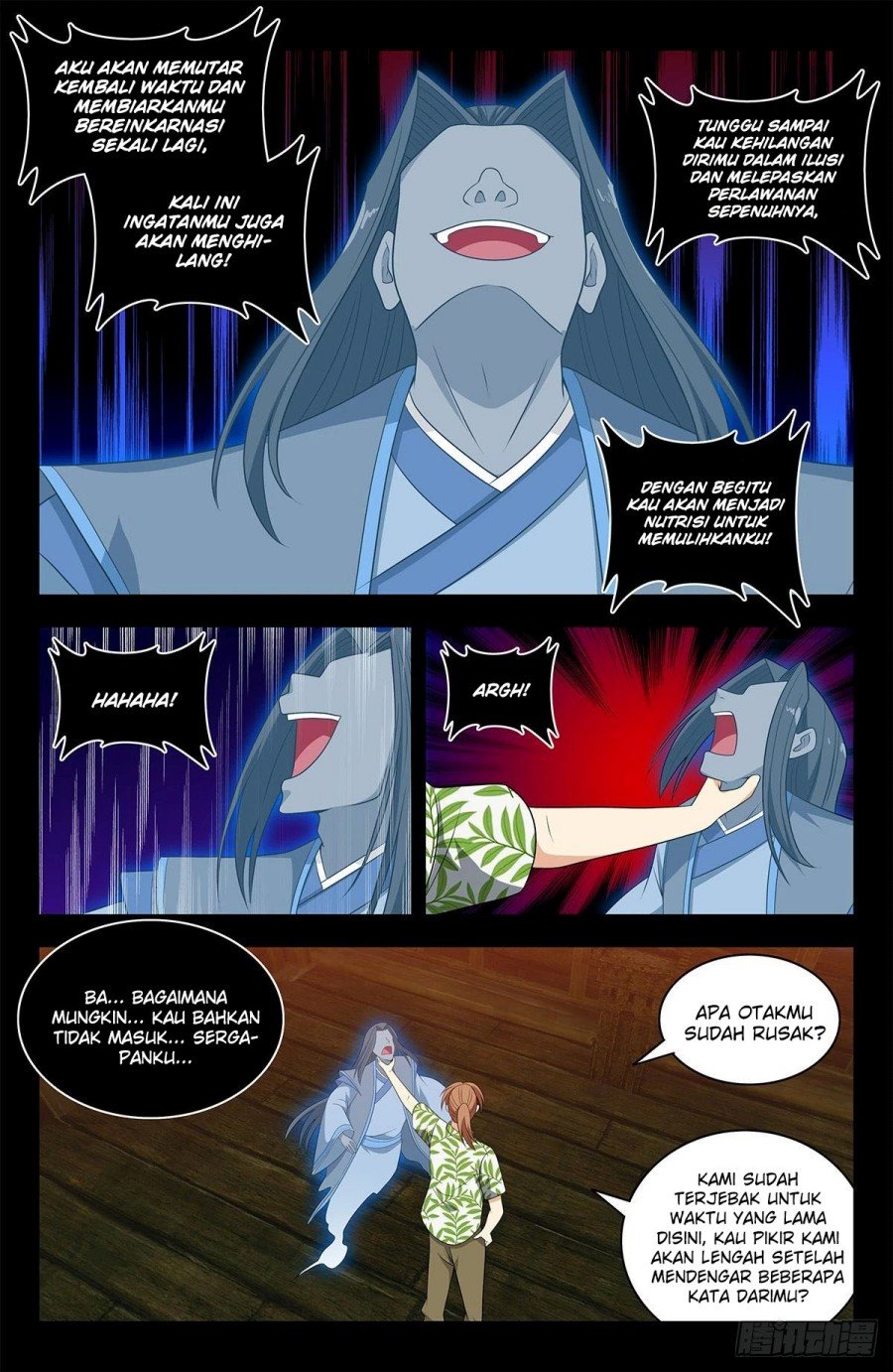 Strongest Anti M.E.T.A Chapter 610 Gambar 12