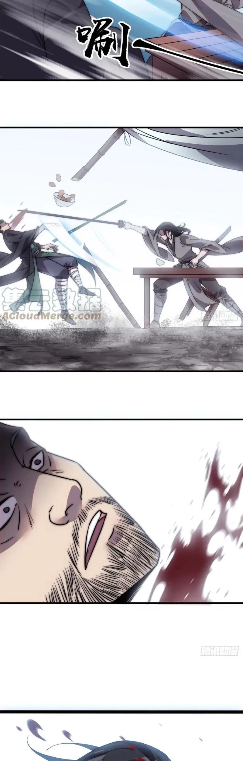 It Starts With A Mountain Chapter 238 Gambar 17