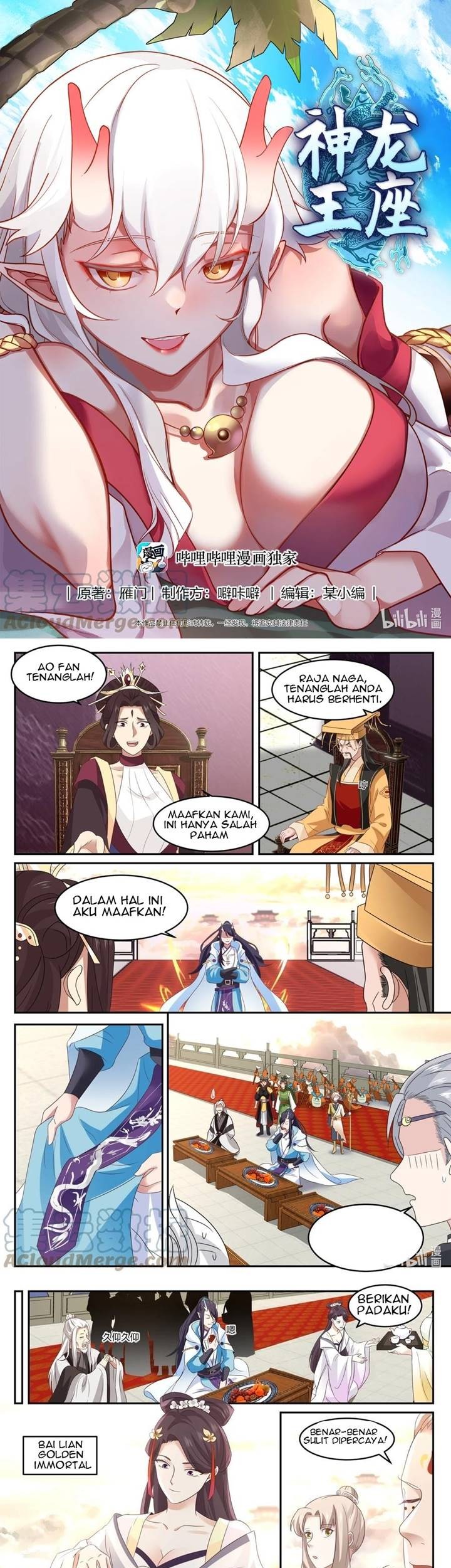 Baca Manhua Dragon Throne Chapter 141 Gambar 2