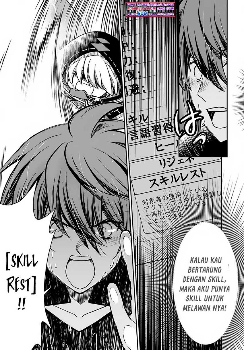 Kanzen Kaihi Healer no Kiseki Chapter 31 Gambar 25