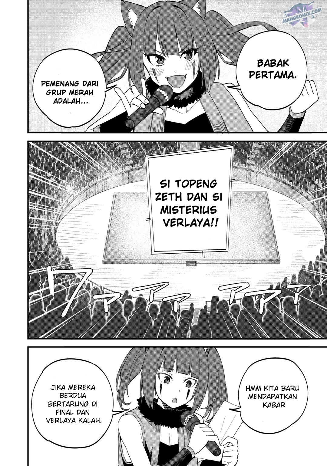 Dorei Shounin shika Sentakushi ga nai desu yo? ~Harem? Nani sore oishii no?~ Chapter 36 Gambar 4
