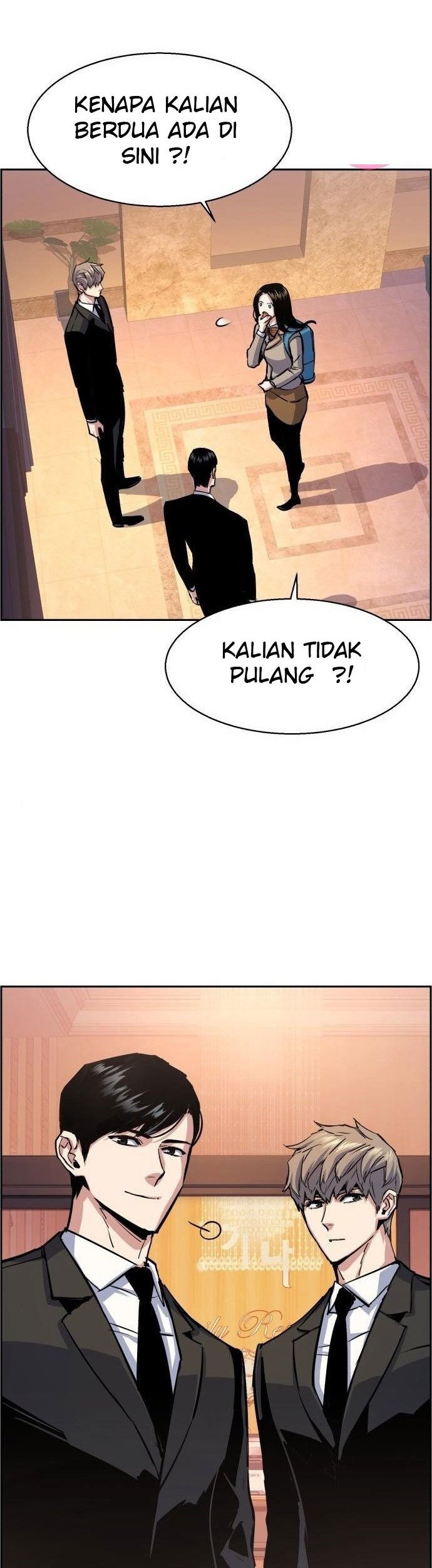 Mercenary Enrollment Chapter 87 Gambar 28