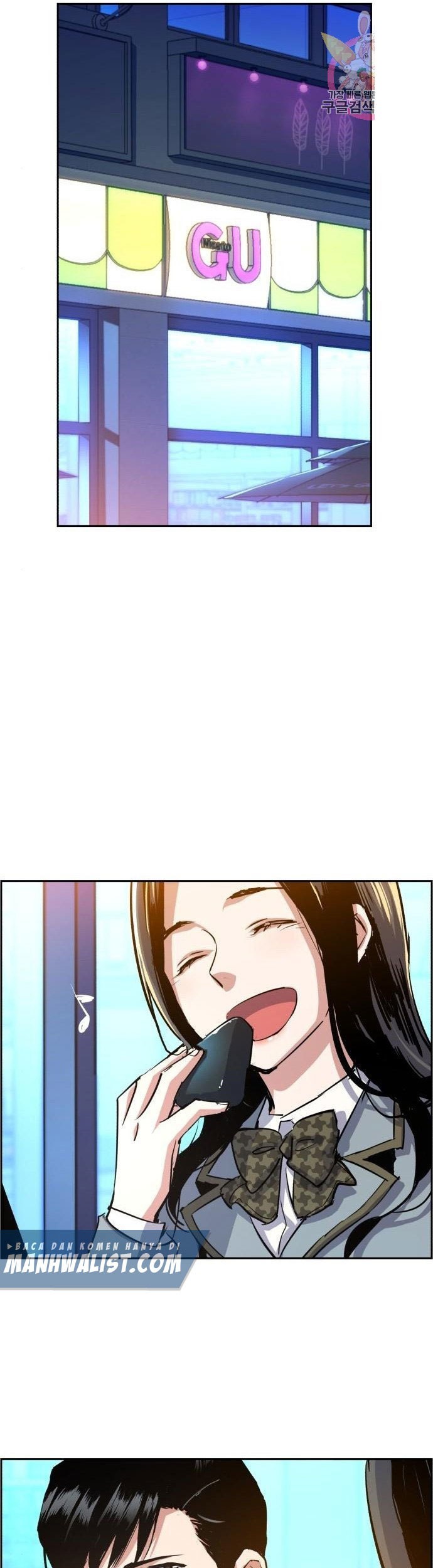 Mercenary Enrollment Chapter 87 Gambar 51