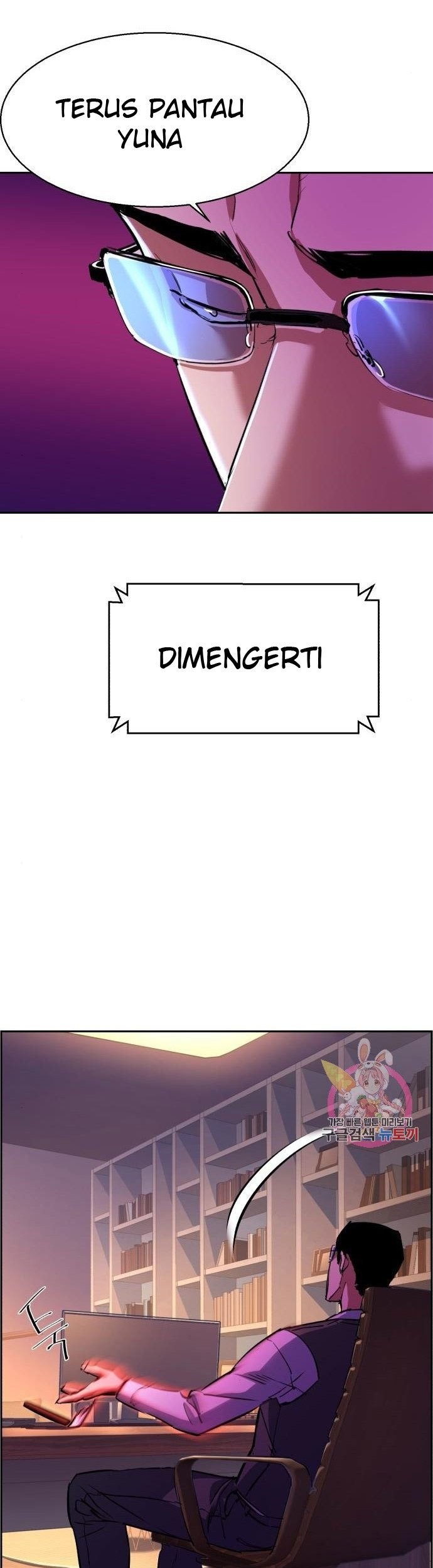 Mercenary Enrollment Chapter 87 Gambar 57