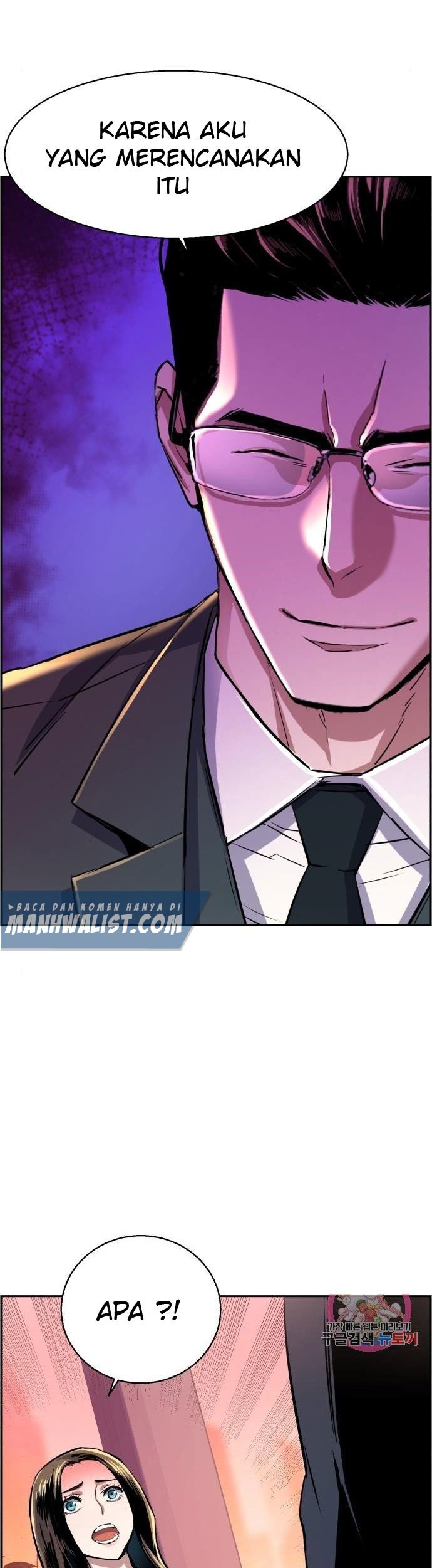 Mercenary Enrollment Chapter 87 Gambar 5