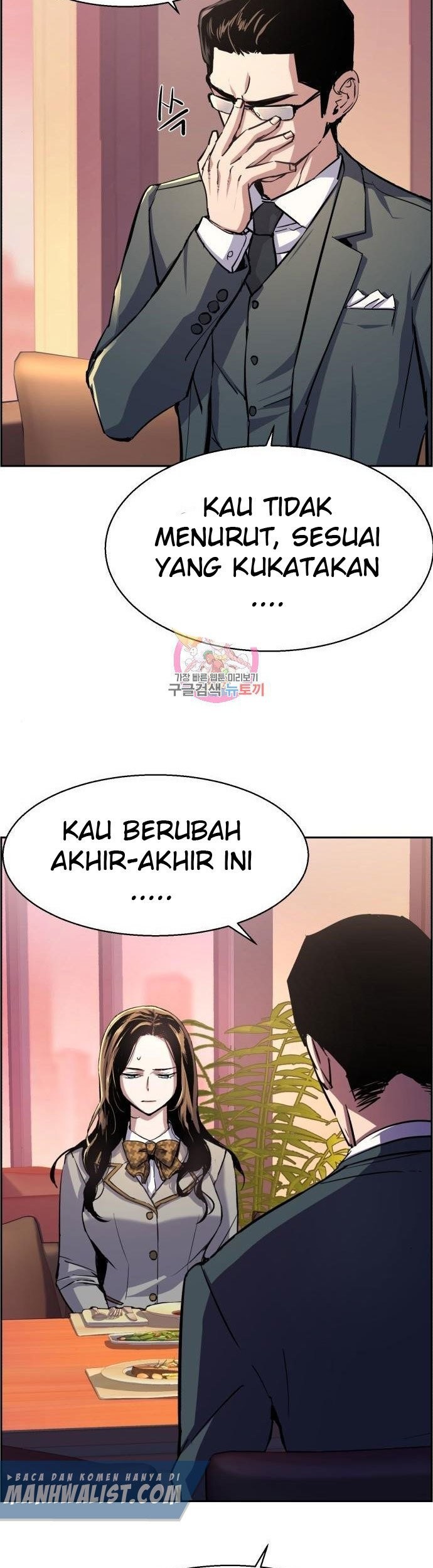 Mercenary Enrollment Chapter 87 Gambar 13