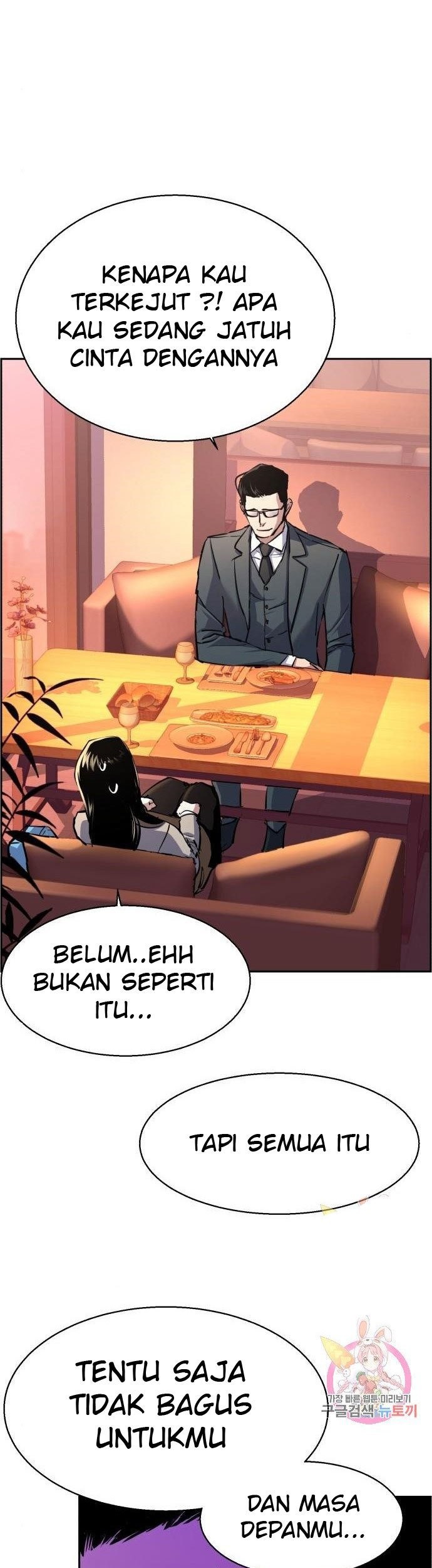 Mercenary Enrollment Chapter 87 Gambar 15