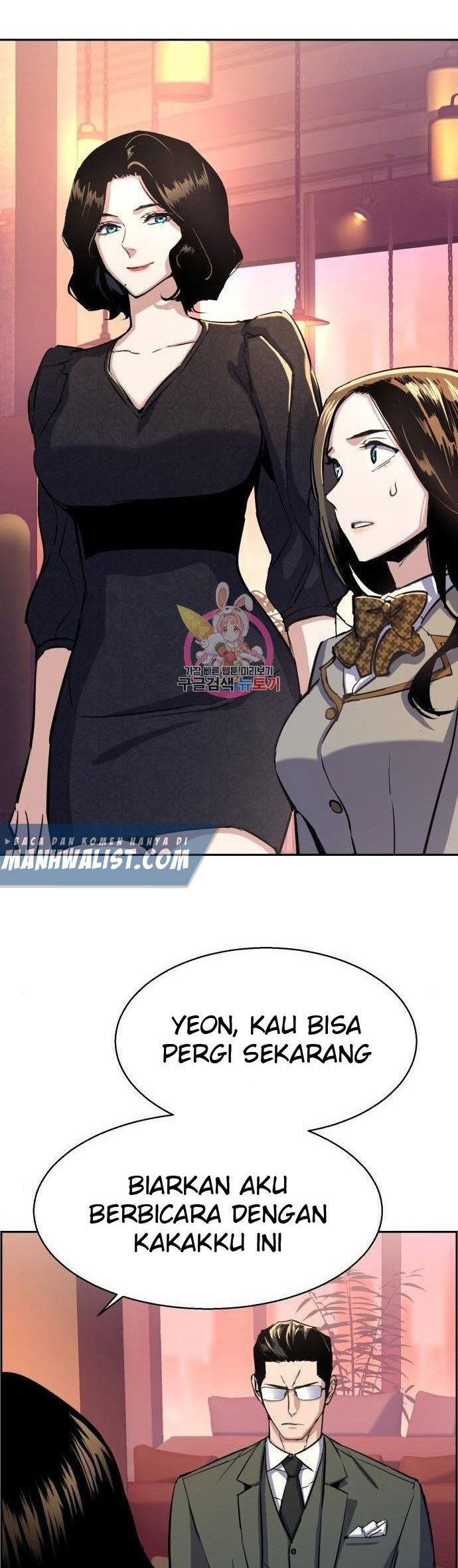 Mercenary Enrollment Chapter 87 Gambar 18