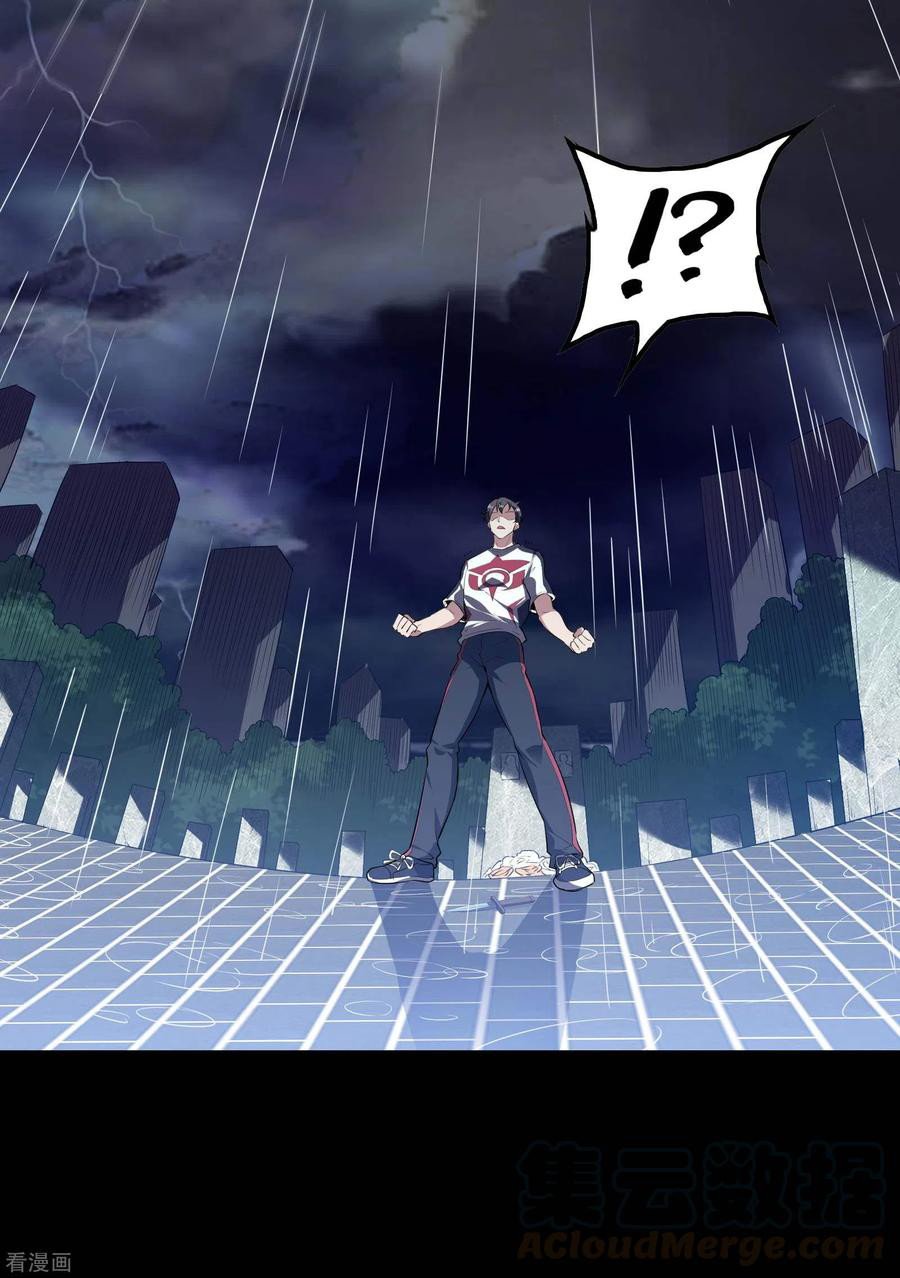 Useless First Son-In-Law Chapter 56 Gambar 26