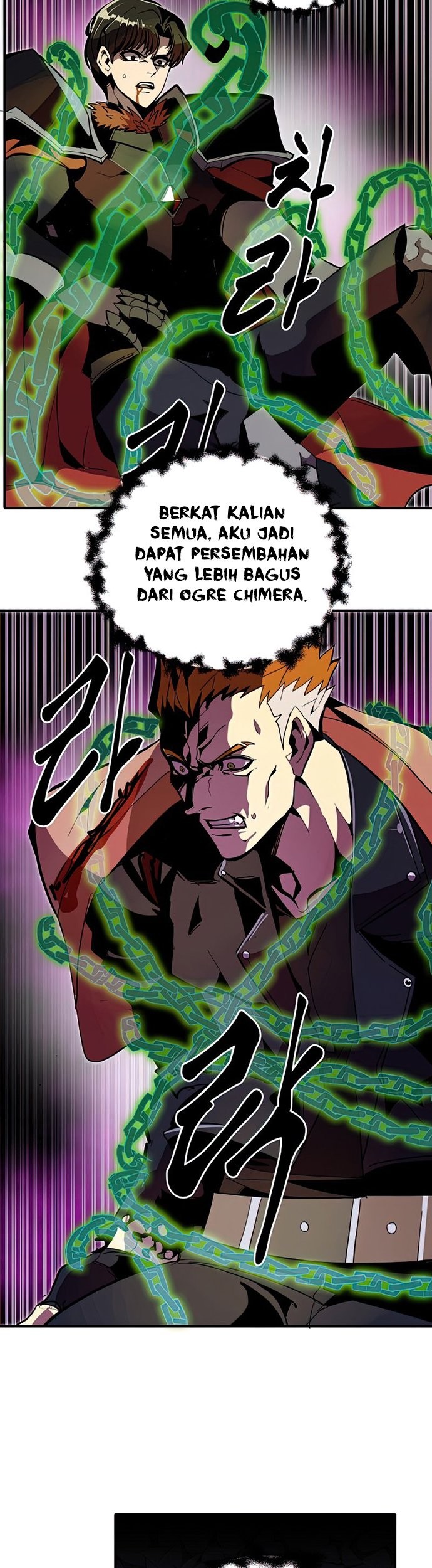 Worthless Regression Chapter 27 Gambar 44