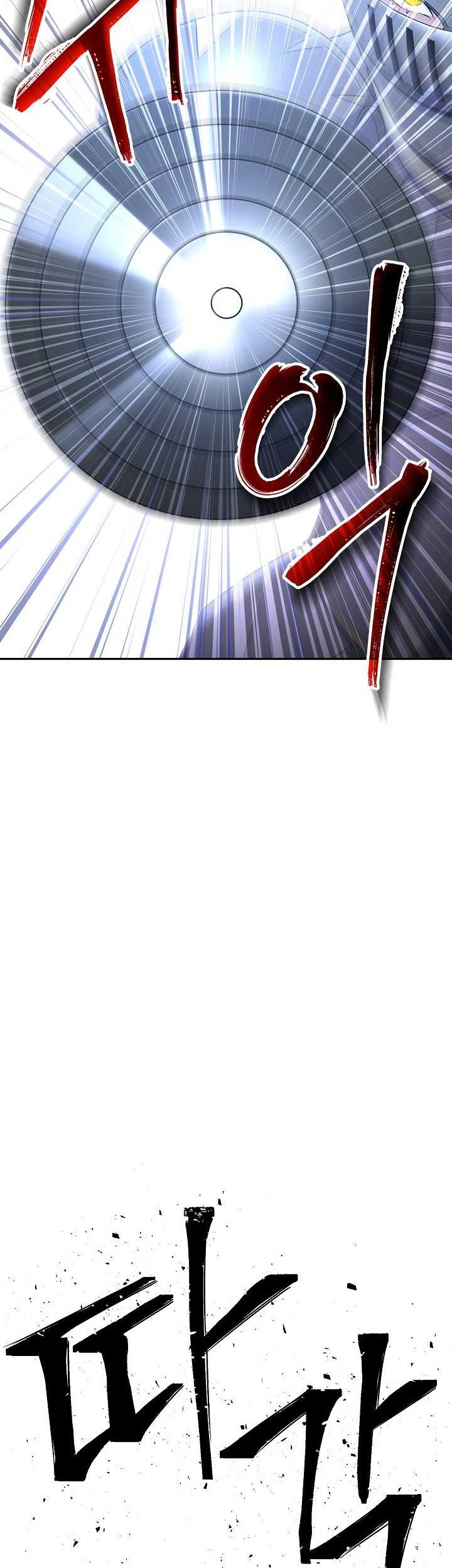 Skeleton Soldier Couldn’t Protect the Dungeon Chapter 168 Gambar 23