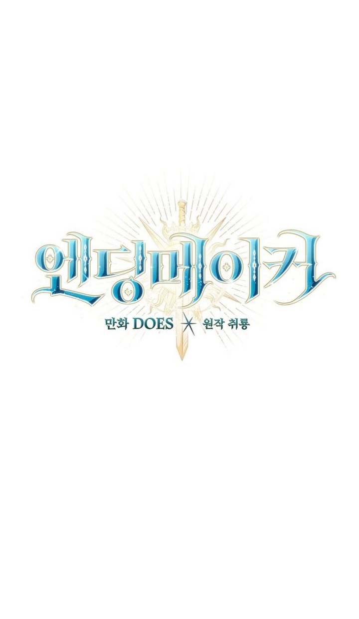 Ending Maker Chapter 11 Gambar 33