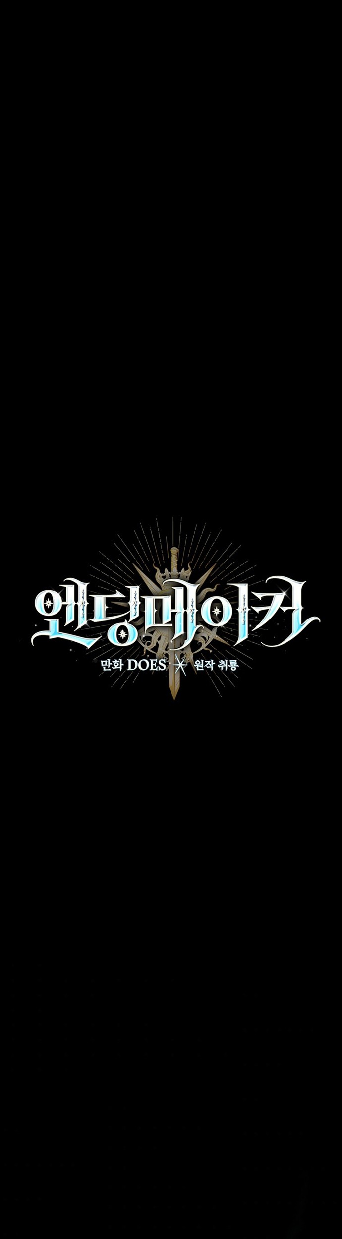 Ending Maker Chapter 09 Gambar 24