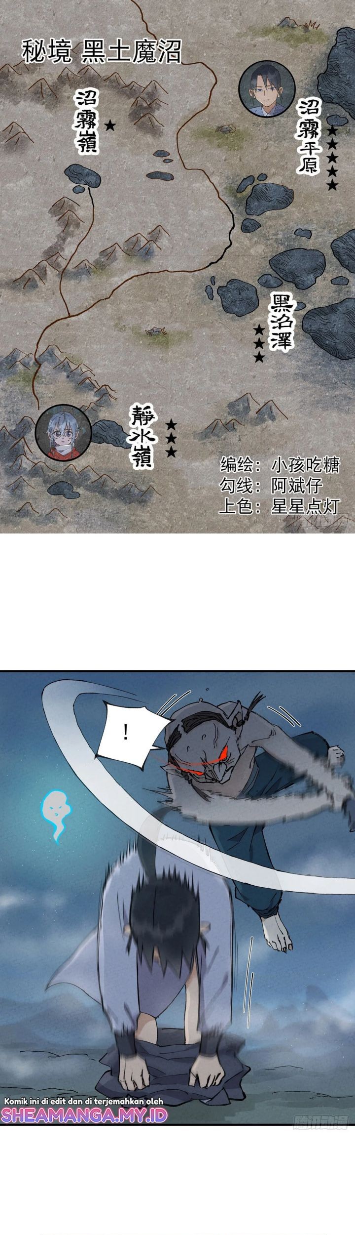 The Strongest Involution System Chapter 18 Gambar 4