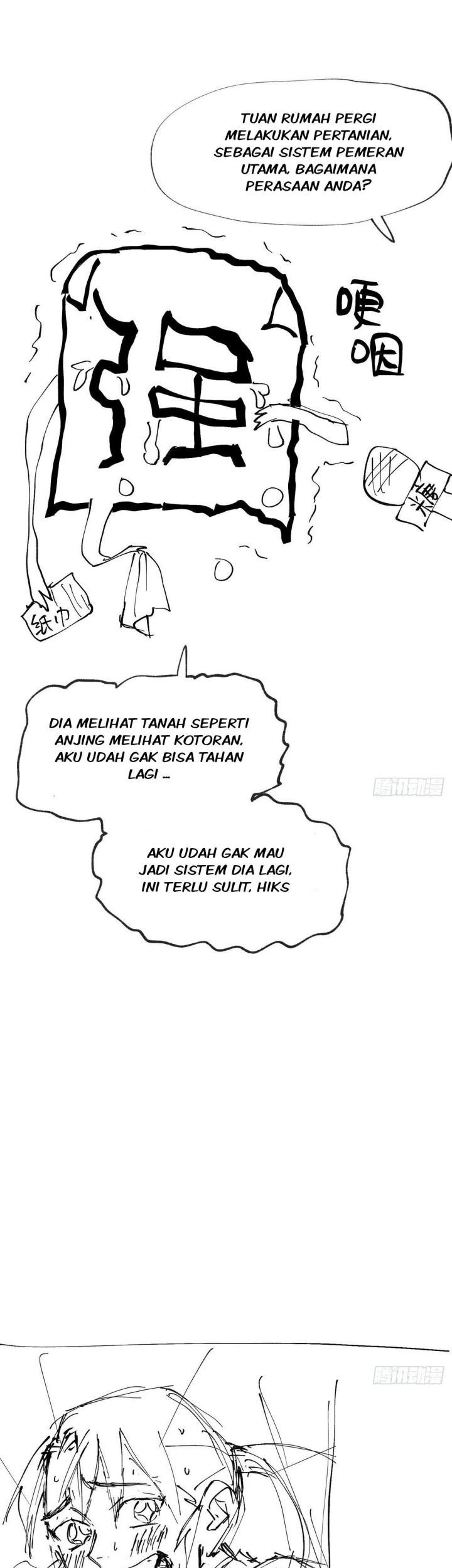 The Strongest Involution System Chapter 18 Gambar 22