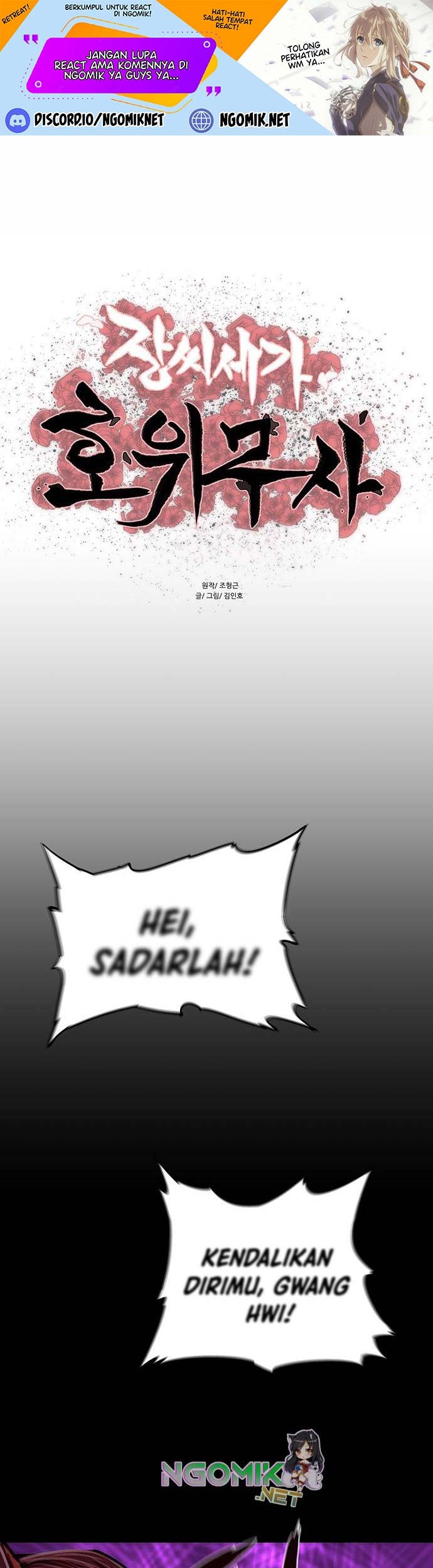 Baca Manhwa Escort Warrior Chapter 123 Gambar 2