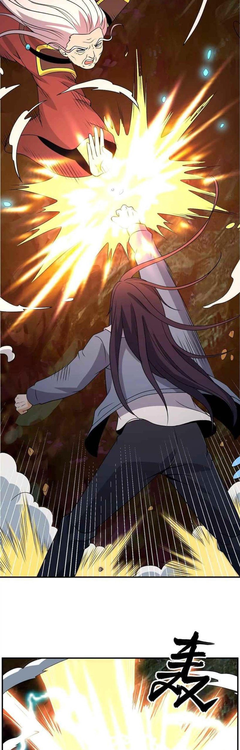 City Immortal Emperor: Dragon King Temple Chapter 82 Gambar 6