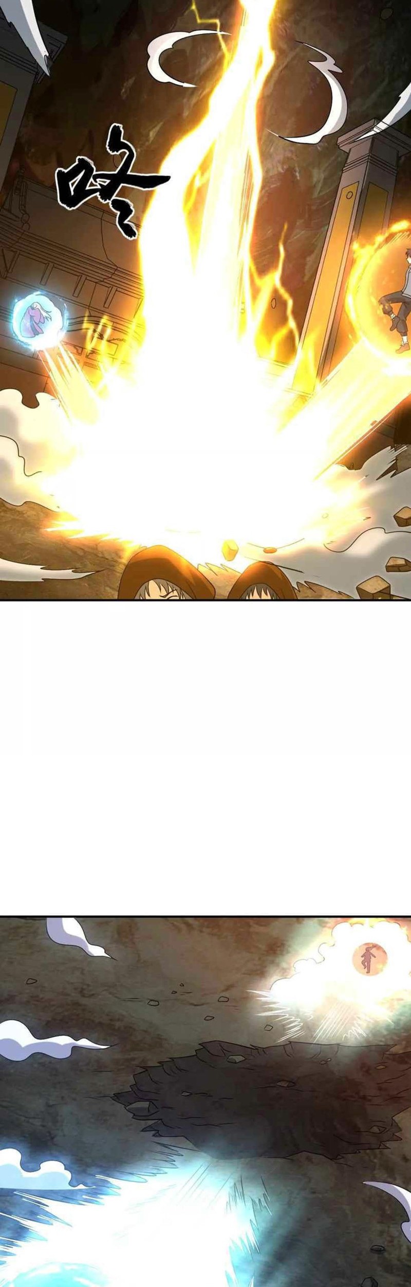 City Immortal Emperor: Dragon King Temple Chapter 82 Gambar 9