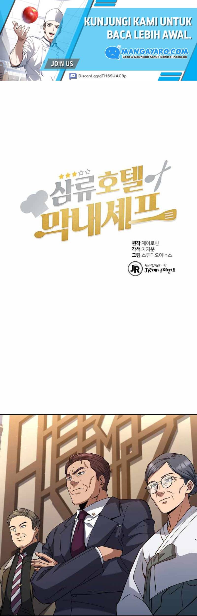 Baca Manhwa Youngest Chef From the 3rd Rate Hotel Chapter 32 Gambar 2