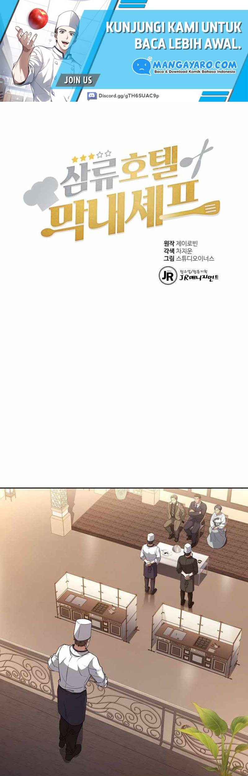 Baca Manhwa Youngest Chef From the 3rd Rate Hotel Chapter 30 Gambar 2