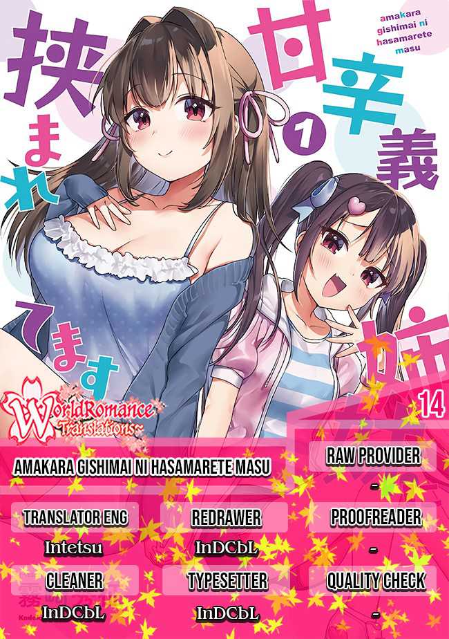 Baca Komik I’m Sandwiched Between Sweet and Spicy Sister-in-Law Chapter 14 Gambar 1
