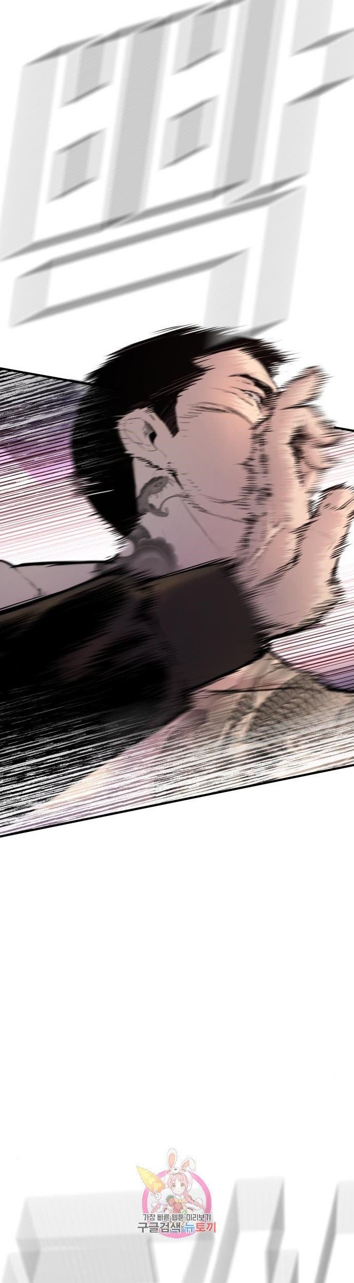 Baca Manhwa Manager Kim Chapter 34 Gambar 2