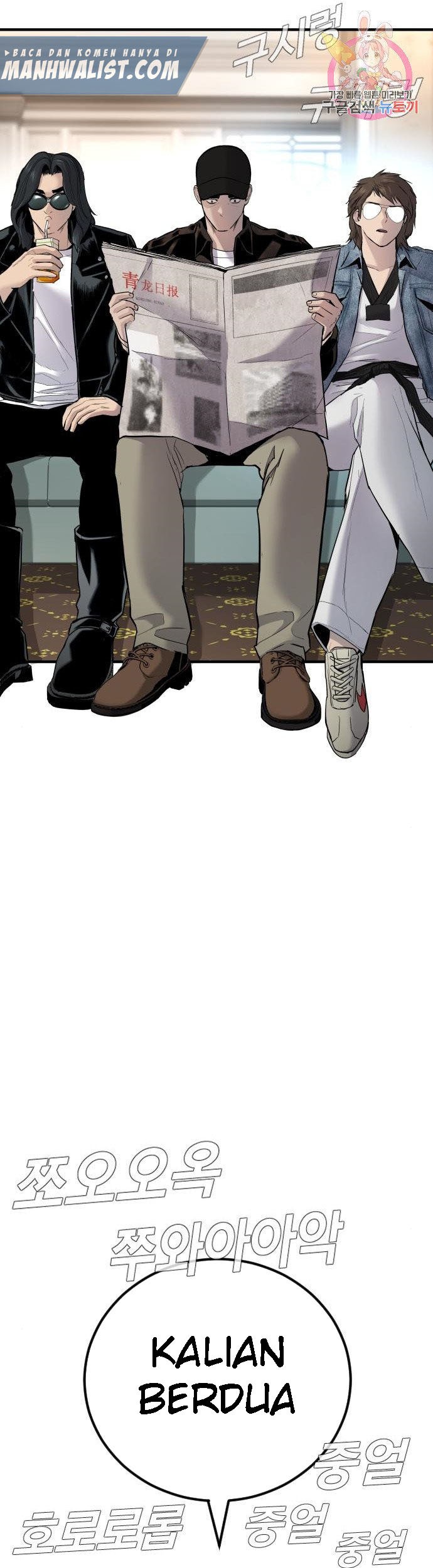 Manager Kim Chapter 34 Gambar 30