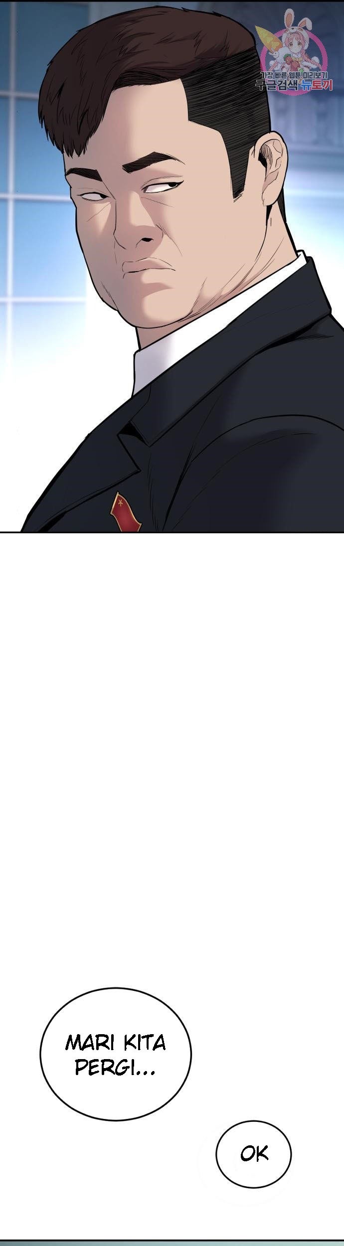 Manager Kim Chapter 34 Gambar 51