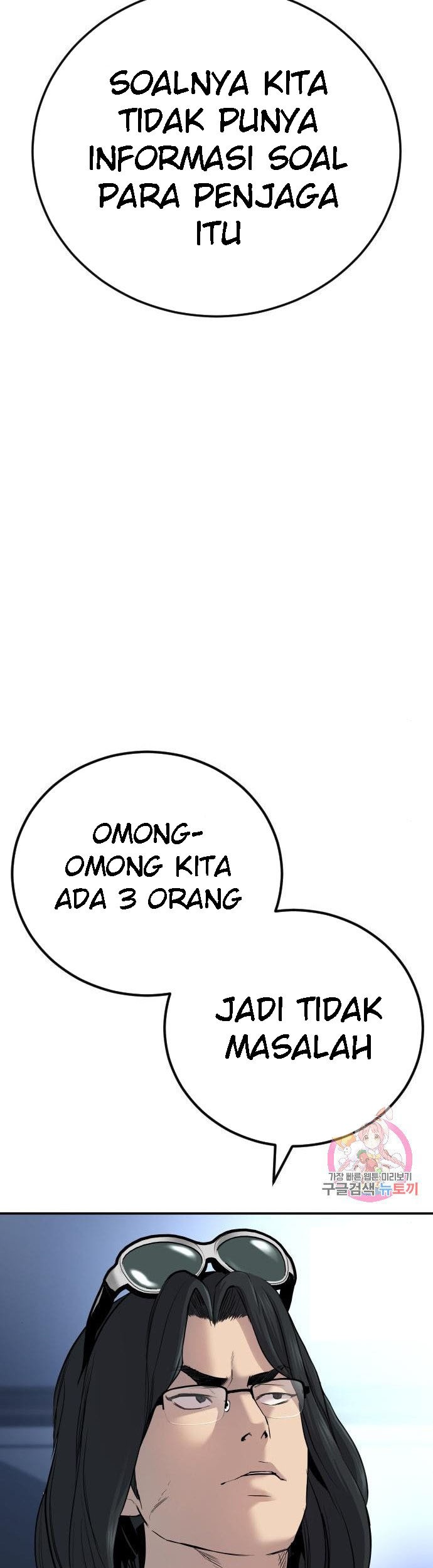 Manager Kim Chapter 34 Gambar 66