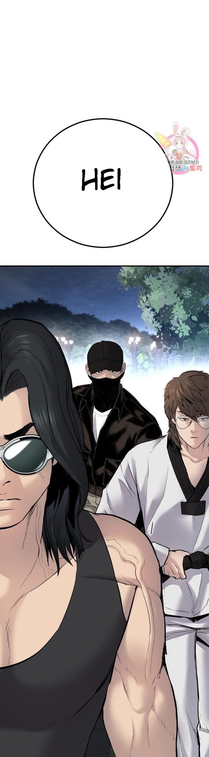 Manager Kim Chapter 34 Gambar 77