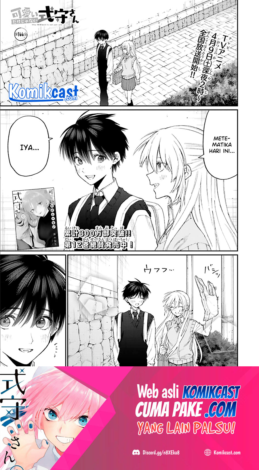 Baca Manga That Girl Is Not Just Cute Chapter 144 Gambar 2