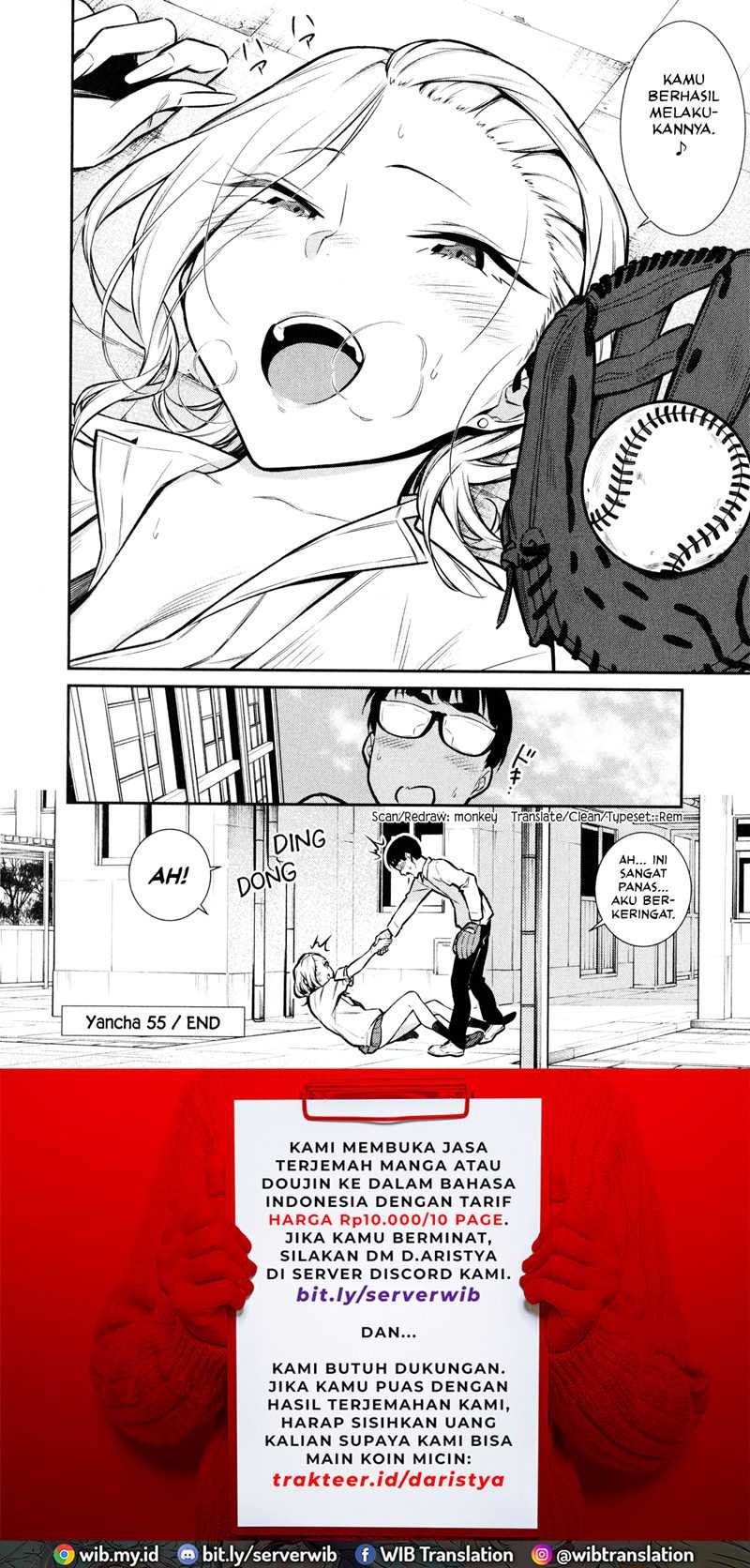 Yancha Gal no Anjou-san Chapter 55 Gambar 14