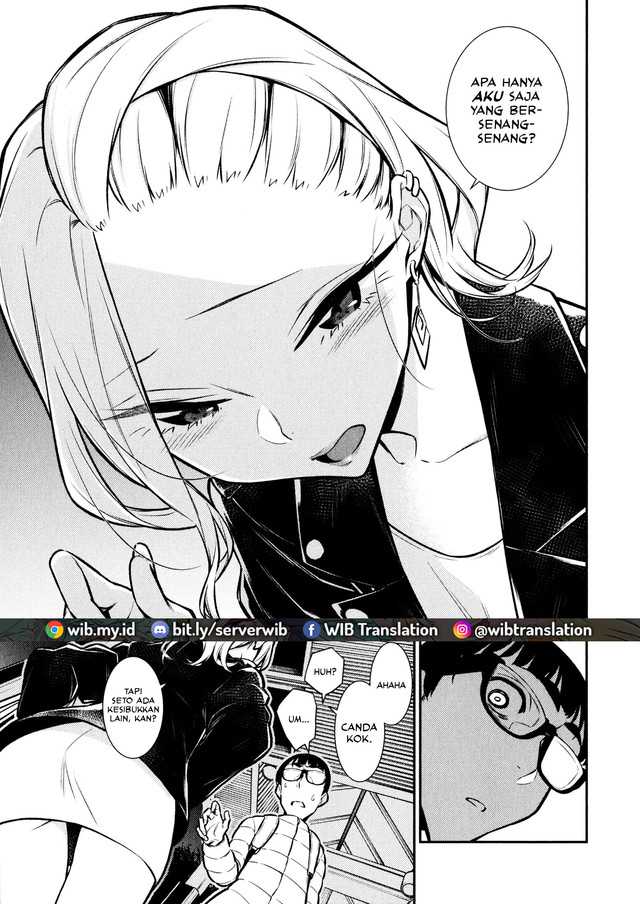 Yancha Gal no Anjou-san Chapter 53 Gambar 13