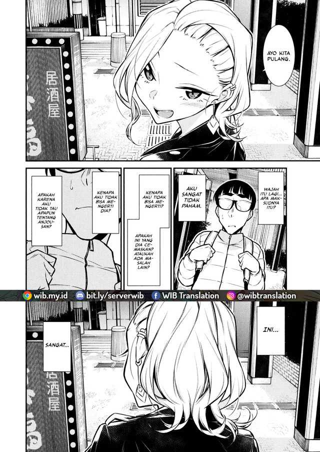 Yancha Gal no Anjou-san Chapter 53 Gambar 14