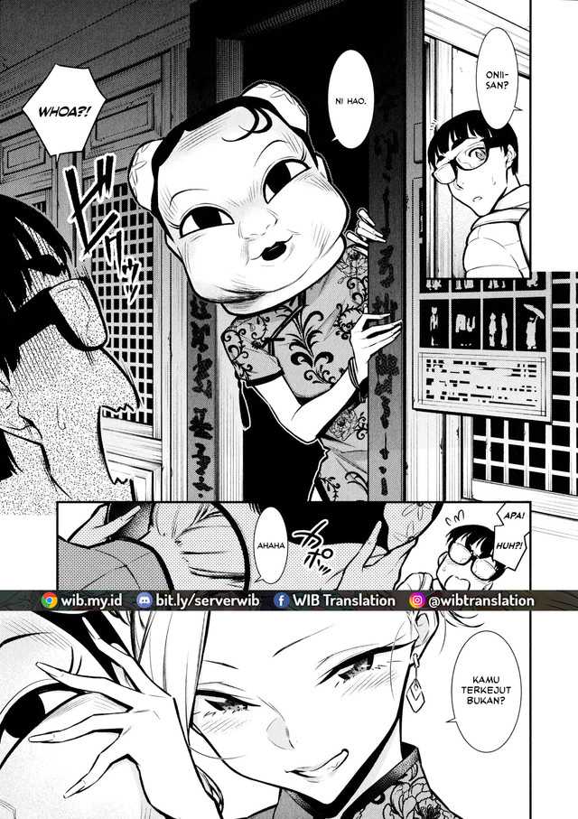 Yancha Gal no Anjou-san Chapter 53 Gambar 6