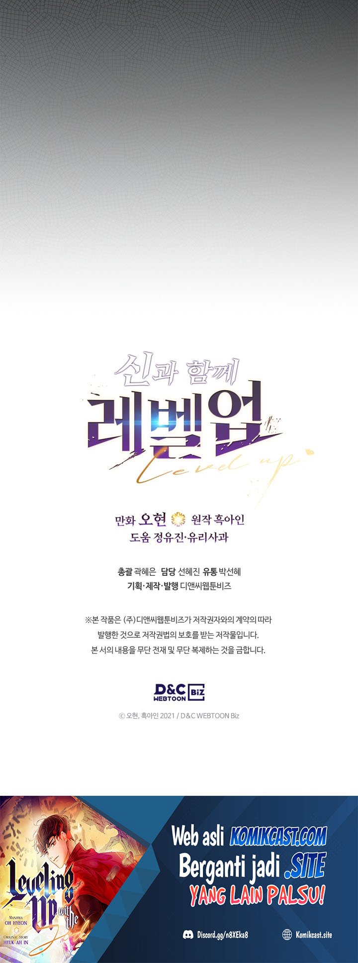 Leveling With the Gods Chapter 53 Gambar 81