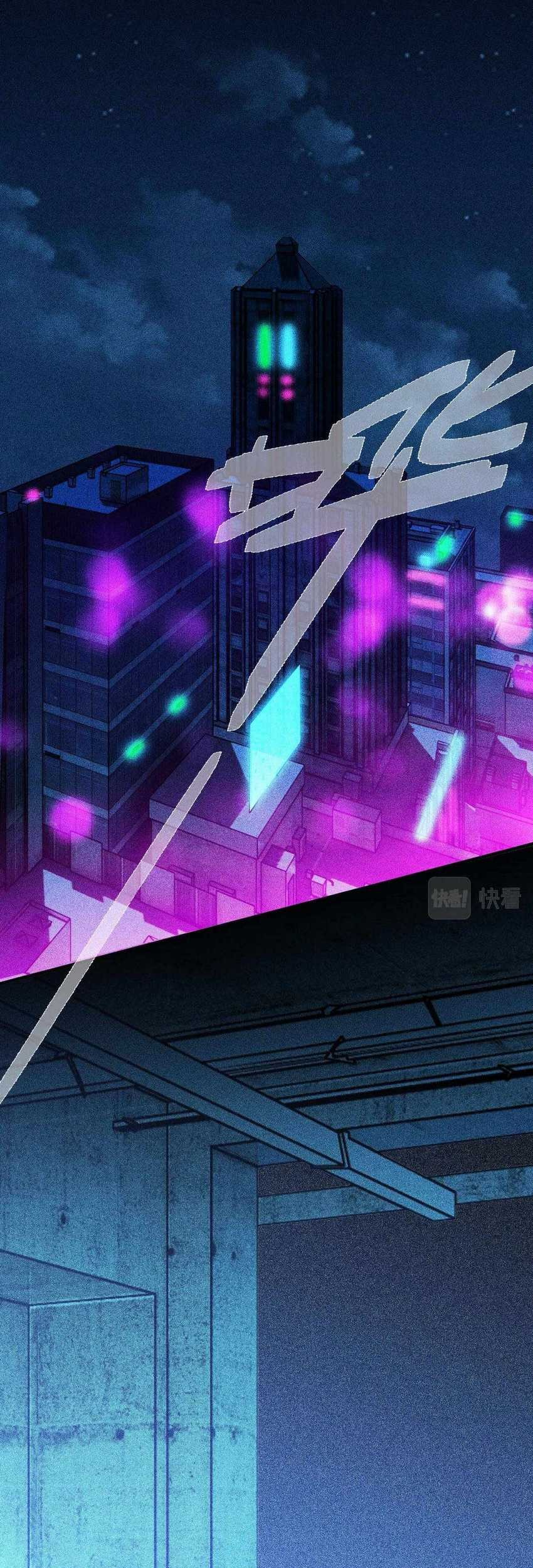 The Strongest Gamer Player (The Strongest Player) Chapter 34 Gambar 24