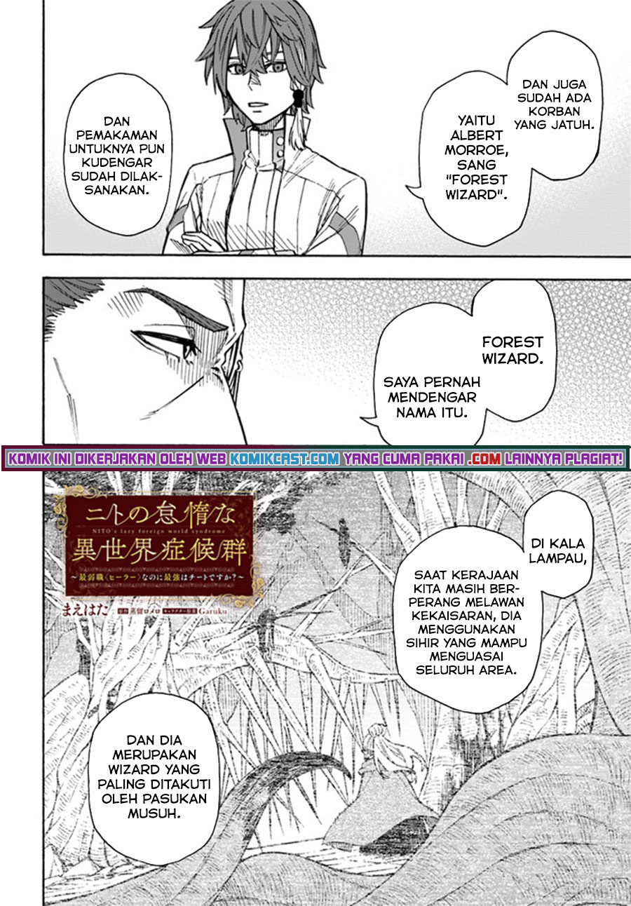 Nito no Taidana Isekai Shoukougun Chapter 23.1 Gambar 3