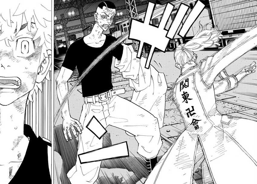 Tokyo卍Revengers Chapter 255 Gambar 21