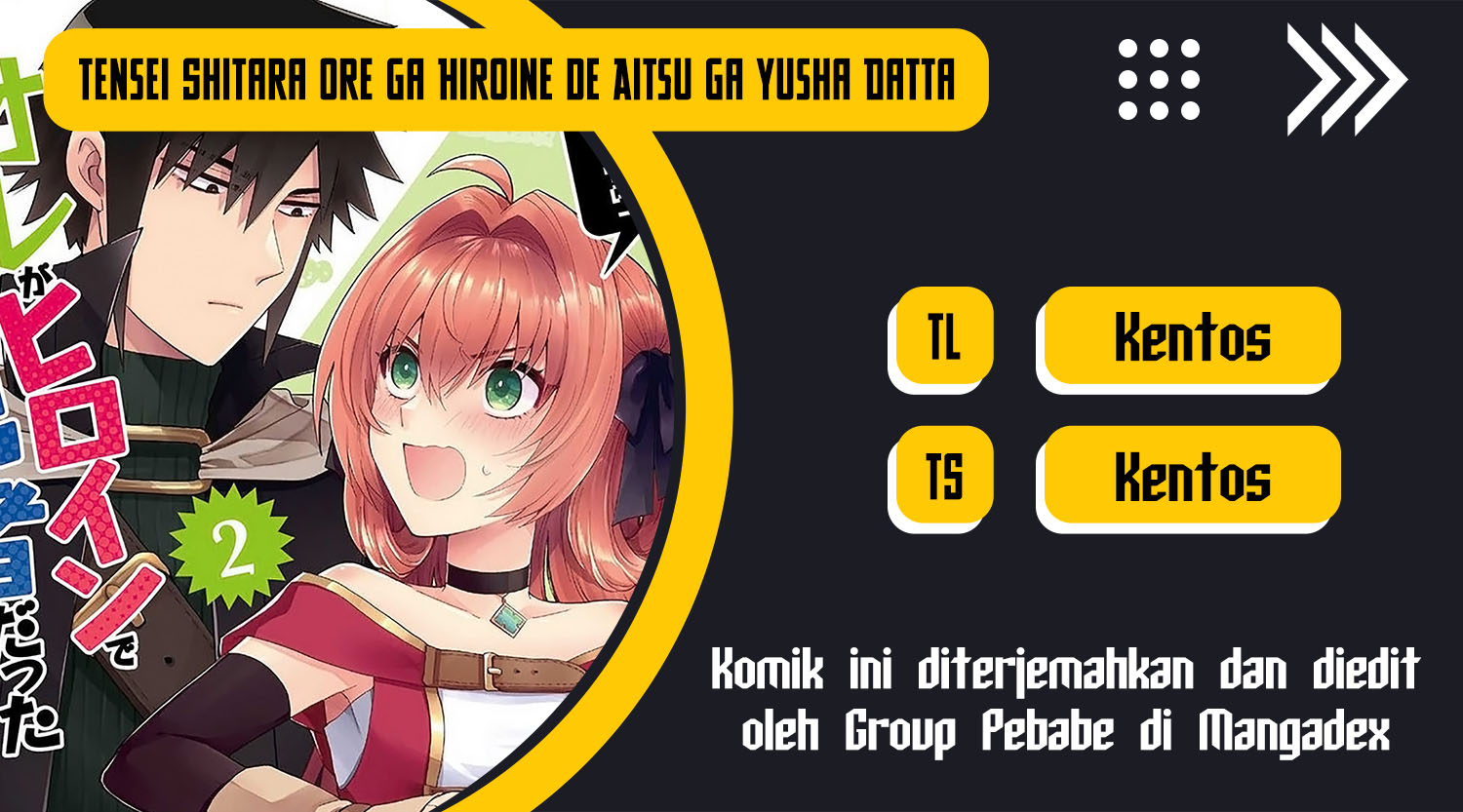 Baca Komik When I Was Reincarnated in Another World, I Was a Heroine and He Was a Hero Chapter 39 Gambar 1