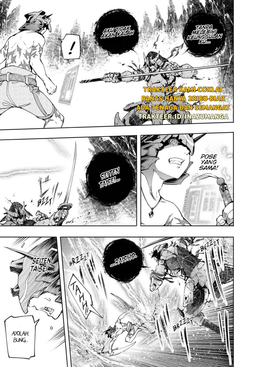 Shangri-La Frontier ~ Kusoge Hunter, Kamige ni Idoman to su~ Chapter 39 Gambar 5