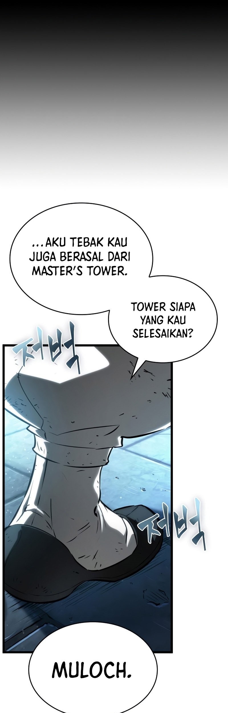 The World After the Fall Chapter 24 Gambar 86