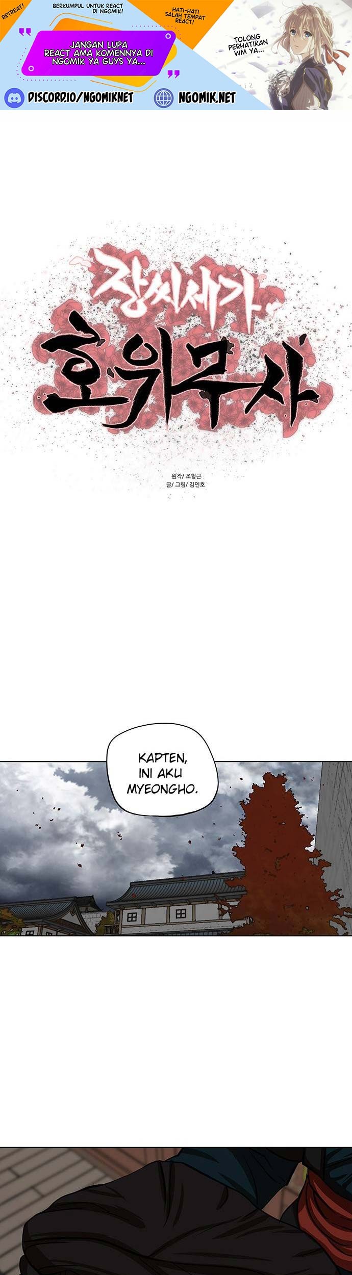 Baca Manhwa Escort Warrior Chapter 125 Gambar 2