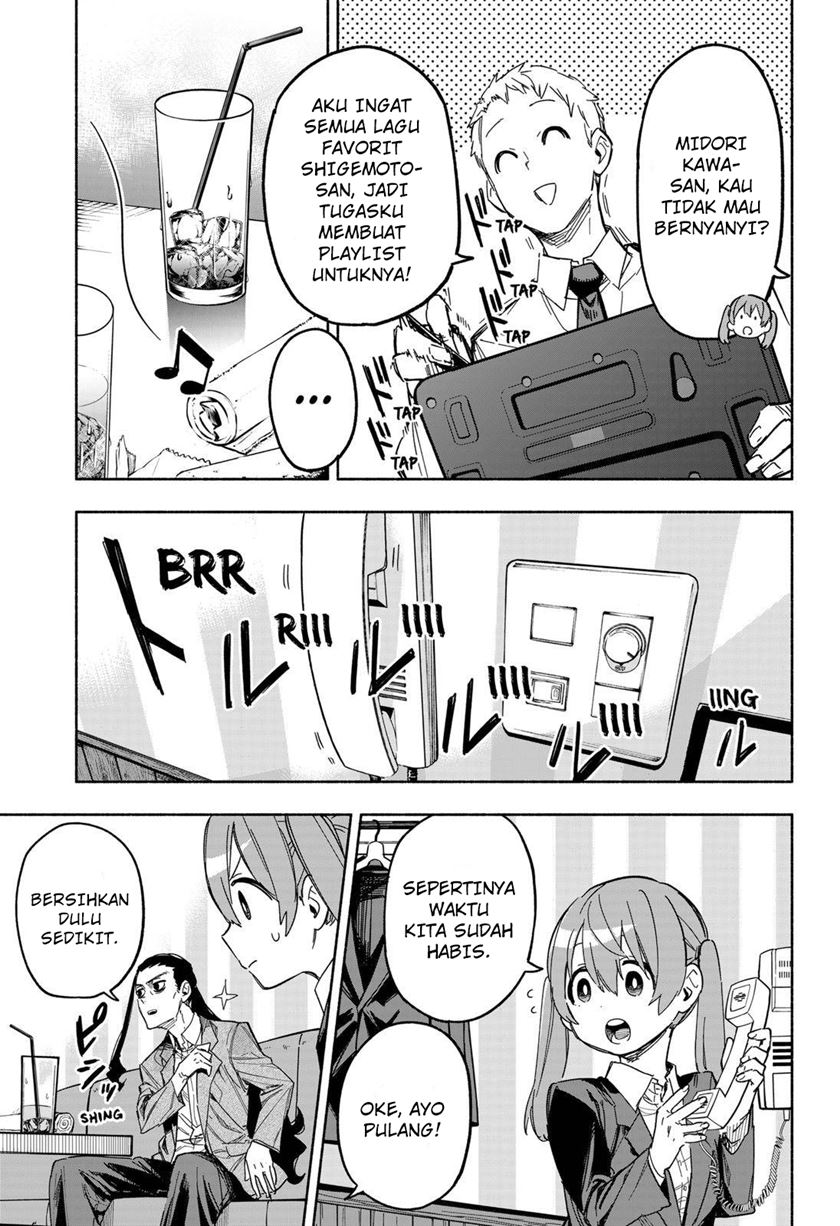 Kabushiki Gaisha MagiLumiere Chapter 10 Gambar 12
