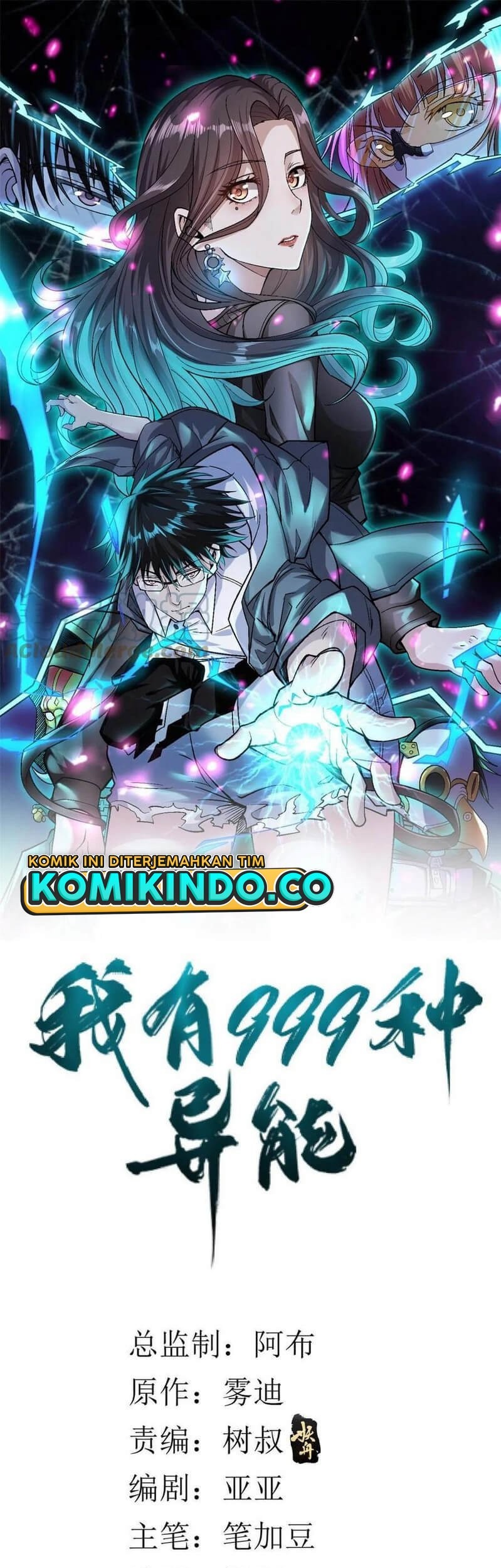 Baca Manhua I Can Snatch 999 Types of Abilities Chapter 73 Gambar 2