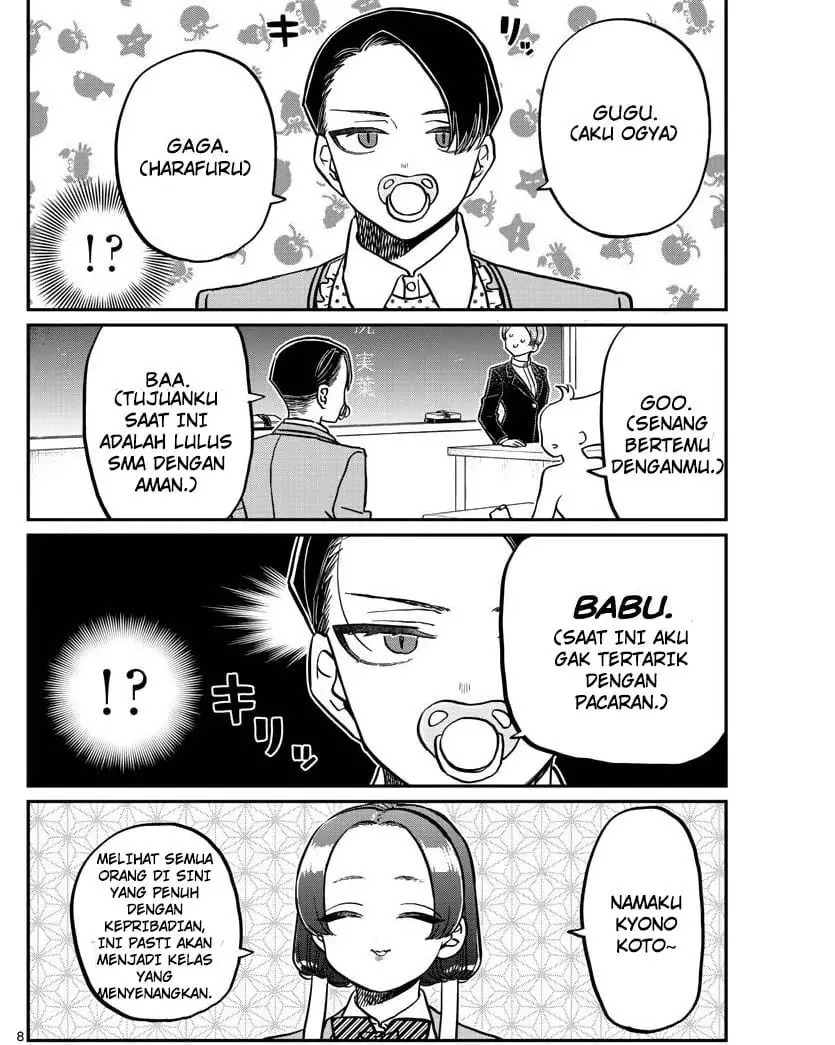 Komi-san wa Komyushou Desu Chapter 325 Gambar 8